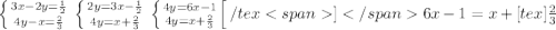 \left \{ {3x-2y= \frac{1}{2} } \atop {4y-x= \frac{2}{3} }} \right&#10; \left \{ {2y=3x- \frac{1}{2} } \atop {4y=x+ \frac{2}{3} }} \right&#10; \left \{ {4y=6x- 1 } \atop {4y=x+ \frac{2}{3} }} \right[/tex] 6x-1=x+[tex] \frac{2}{3}