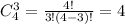 C_{4} ^{3} = \frac{4!}{3!(4 - 3)!} = 4