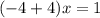 (-4+4)x=1