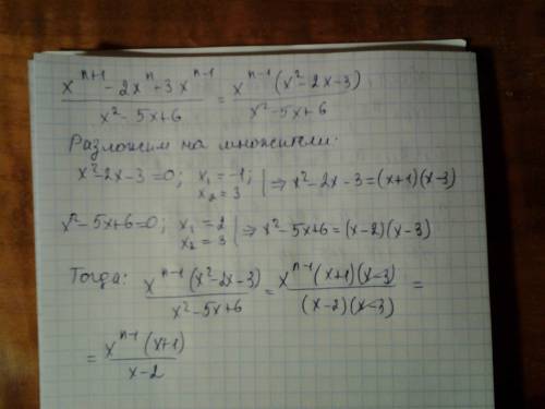 Сократить дробь x^n+1-2x^n-3x^n-1/ x^2-5x+6