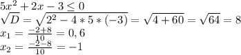 5x^2+2x-3\leq0\\\sqrt{D}=\sqrt{2^2-4*5*(-3)}=\sqrt{4+60}=\sqrt{64}=8\\x_1=\frac{-2+8}{10}=0,6\\x_2=\frac{-2-8}{10}=-1