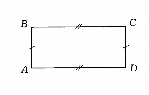 Начертите четырехугольник abcd. пеpесекаются ли прямые ав и bd?