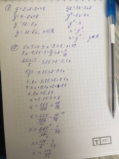 1)найдите координаты m пересечения параболы y=2x2-7x+8; y2=5x-2x2 2)найдите множество решений нераве