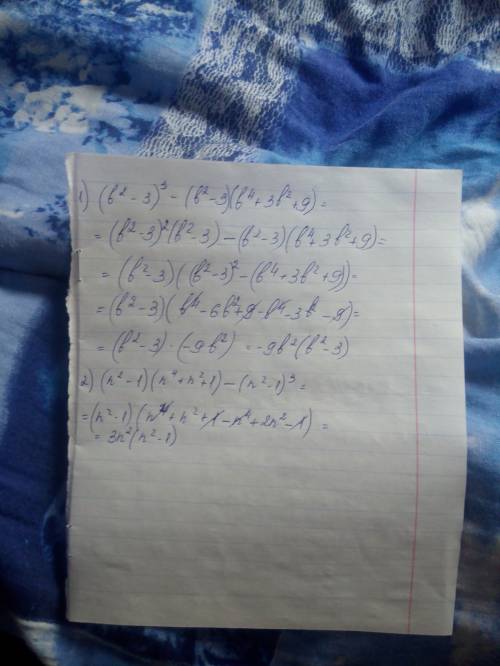 Выражение: 1)(b^2-3)^3-(b^2-3)(b^4+3b^2+9) 2)(n^2-1)(n^4+n^2+-1)^3