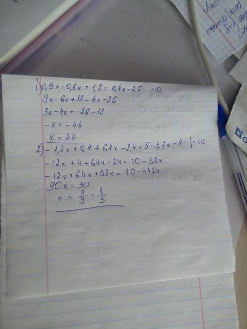 Найдите корнеь уравнения 1)0,9x-0, 6(x-3)=2(0,2x-1,3) 2)-0,4(3x-1)+8(0,8x-0,3)=5-(3,8x+4)