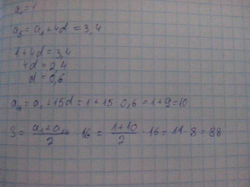 Найдите сумму 16 первых членов арифметической прогрессии, если а1=1, а а5=3,4.