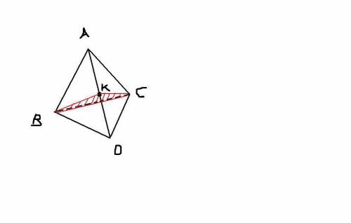 Точка k -середина ребра ad тэтраидра abcd . постройте сечениете тераидра площядью которая проходит ч