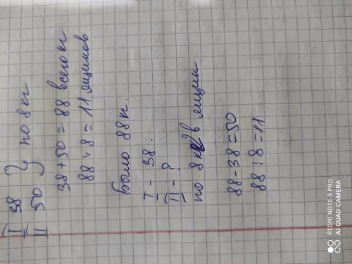 Водной теплице собрали 38 кг помидоров , в 50 кг. все эти помидоры разложили в ящики, по 8 кг в кажд