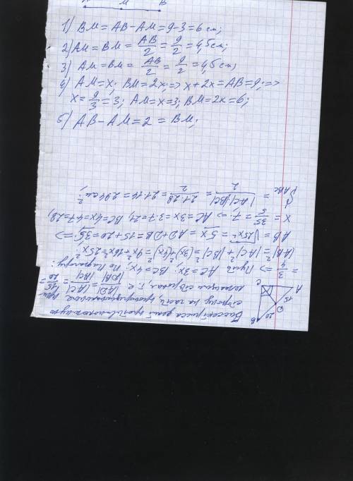 Довжина відрізка ab - 9 см. точка м належит відрізку ав. знайдіть довжину відрізка вм, якщо: 1) ам=3