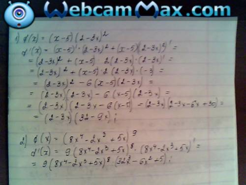 Найти производную: 1) f(x)=(x-5)*(2-3x)^2 2) f(x)=(8x^4-2x^3+5x)^9