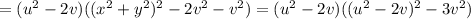 =(u^2-2v)((x^2+y^2)^2-2v^2-v^2)=(u^2-2v)((u^2-2v)^2-3v^2)