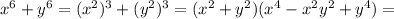 x^6+y^6=(x^2)^3+(y^2)^3=(x^2+y^2)(x^4-x^2y^2+y^4)=