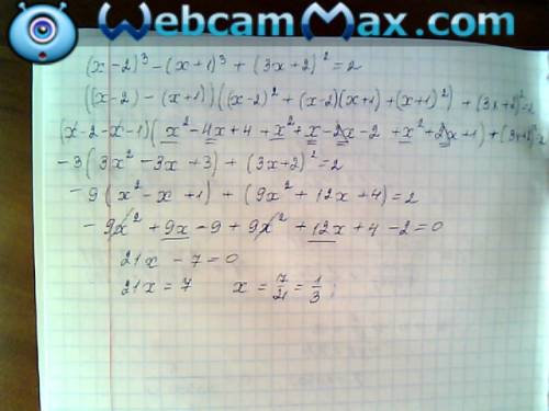 Решите уравнение (x-2)³-(x+1)³+(3x+2)²=2