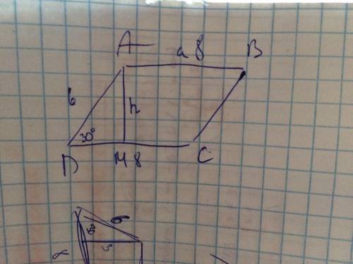 Высоты параллелограмма 6 см и 8 см образуют угол 30°. найти площадь параллелограмма.