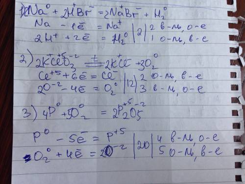 Тема: окислительно-восстановительные реации. 1)na+hbr→nabr+h2 2)kclo3→(t над стрелочкой) kcl +o2 3)p