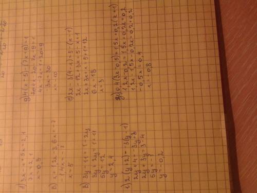 Решите уравнения - a)3x - x + 5x = 2.1 б)x + 1.2x - 3.6x = -7 в)3y -11 = 1 - 2y г)2(y + 2) = -3(y-1)