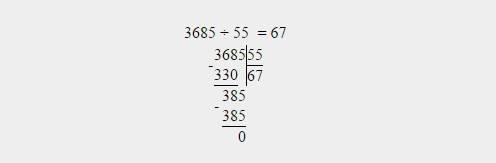 3685: 55= я нечего не понимаю вы можете все подробно объяснить