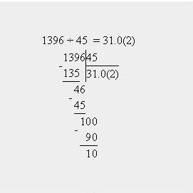 Разделить с остатком в столбик. 1396: 45