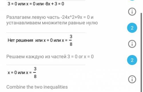 (8х^2-3х+1)=32х^2-12х+1 решить квадратное уравнение