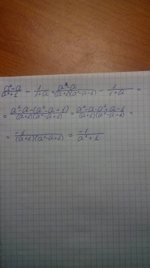 Преобразуйте дробь в выражение a^2-a/a^3+1 - 1/1+a