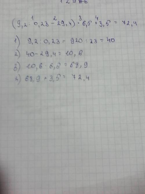 Решите пож заранее : (9,2: 0,23-29,4)*6,5+3,5=