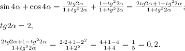 \sin4 \alpha +\cos4 \alpha =\frac{2tg2 \alpha }{1+tg^22 \alpha }+\frac{1-tg^22 \alpha }{1+tg^22 \alpha }=\frac{2tg2 \alpha +1-tg^22 \alpha }{1+tg^22 \alpha };\\\\tg2 \alpha =2,\\\\\frac{2tg2 \alpha +1-tg^22 \alpha }{1+tg^22 \alpha }=\frac{2\cdot2+1-2^2}{1+2^2}=\frac{4+1-4}{1+4}=\frac{1}{5}=0,2.