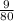 \frac{9}{80}