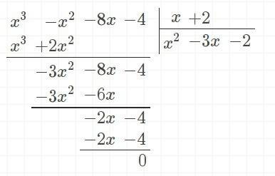 Вычислить предел: lim (x-> -2) x^3+8/x^3-x^2-8x-4 числитель разложила по формуле, а дальше не зна