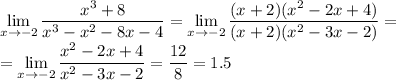 \displaystyle&#10; \lim_{x\to-2} \frac{x^3+8}{x^3-x^2-8x-4} = \lim_{x\to-2} &#10;\frac{(x+2)(x^2-2x+4)}{(x+2)(x^2-3x-2)}= \\ = \lim_{x\to-2} &#10;\frac{x^2-2x+4}{x^2-3x-2} = \frac{12}{8} = 1.5