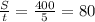 \frac{S}{t} = \frac{400}{5} =80