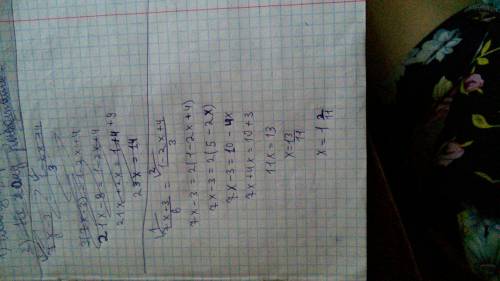 Решите уравнения 7x -3 / 6=1-2x+4/3 и 3/7x+2/5=3/5(5/7x + 2/3), )