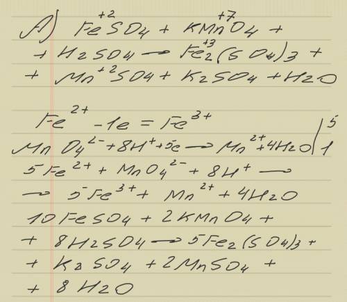 Пользуясь методом полуреакций закончите уравнения ов реакций : а) feso4+kmno4+h2so4—> fe2(so4)3+m