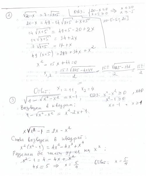 Решите иррациональные уравнения с решением, заранее : 1)sqrt[5=sqrt[3+x]]=3 2)sqrt[x+5]+sqrt[20-x]=7