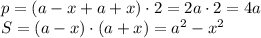 p=(a-x+a+x) \cdot 2=2a \cdot 2=4a \\ &#10;S=(a-x) \cdot (a+x)=a^2-x^2