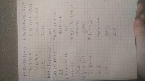 Решите уравнения: а) 3(x-1)=2(x+2) б) 3(x-5)-2(x+4)=-5x+1 в) 6(2x +1/6)=5(2.4x+0.2) г) 2(9x+3)=3(1+6