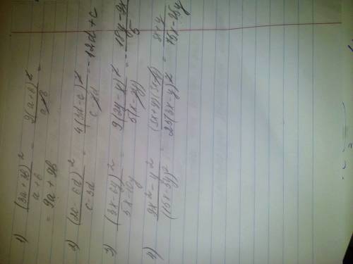 Надо сократить дроби. 1) (3а+3б)^2/а+б 2) 2с-6d)^2/c-3d 3) (3x-6y)^2/5x-10y 4) 9x^2-y2/(15x-5y)^2