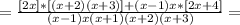 = \frac{[2x]*[(x+2)(x+3)]+(x-1)x*[2x+4]}{(x-1)x(x+1)(x+2)(x+3)}=