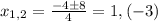 x_{1,2}= \frac{-4\pm8}{4}=1,(-3)