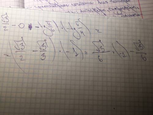 Вычислите: (sin π/3 - 2cos π/2 + tg 11π/6) * tg(- π/4)