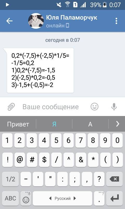 A)сколько процентов число 4 составляет от числа 5? b)0,2*(-7,5)+(-2,5)*1\5