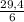 \frac{29,4}{6}