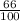 \frac{66}{100}