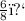 \frac{6}{8} ﻿