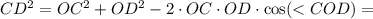 CD^2 = OC^2 + OD^2 - 2 \cdot OC \cdot OD \cdot \cos(