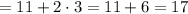 = 11 + 2 \cdot 3 = 11+6 = 17