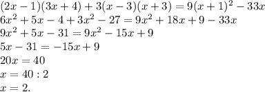 (2x-1)(3x+4)+3(x-3)(x+3)=9(x+1)^2-33x\\6x^2+5x-4+3x^2-27=9x^2+18x+9-33x\\9x^2+5x-31=9x^2-15x+9\\5x-31=-15x+9\\20x=40\\x=40:2\\x=2.