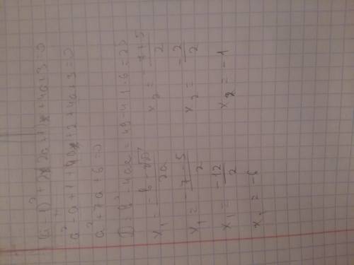 Найдите все значения параметра (a-1)x2+2(2a+1)x+4a+3=0 имеет два различных положительных корня.