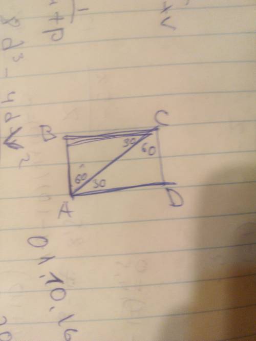 Сторона прямоугольника образует с одной из диагоналей угол в 60 градусов ,найти углы образованнае пр