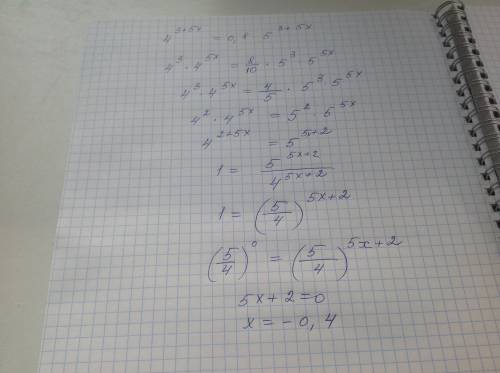 Найдите корень уравнения 4^3+5x=0,8*5^3+5x