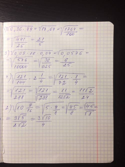 Найдите значение корня 1) √0,36•49. 2) √10 9/16 3)√0,09•16•0,04. 4)√121/144•2 1/4